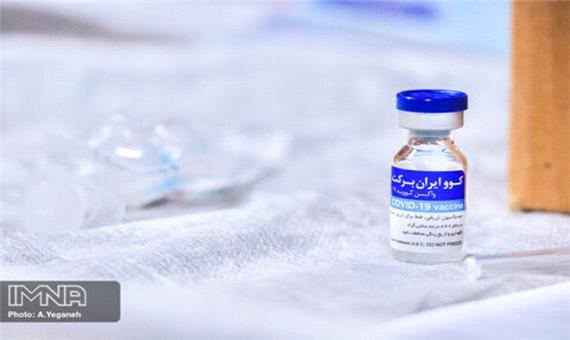 آخرین آمار واکسیناسیون کرونا در ایران؛ 8 بهمن