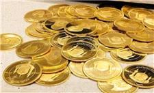 خرید ربع سکه بورسی امروز 9 بهمن 1401/ساعت ثبت سفارش اعلام شد