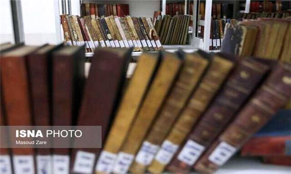 لزوم رونق نهضت توسعه کتابخانه‌های فارس