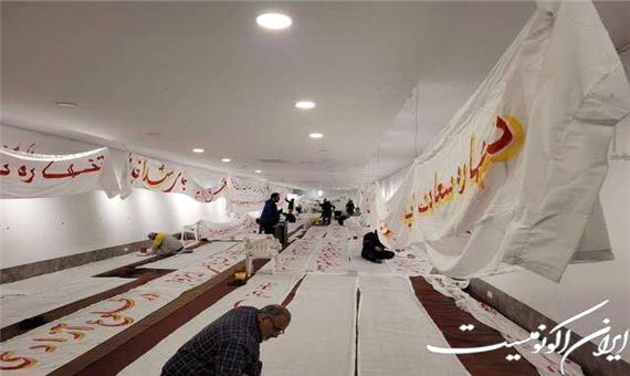 نصب 1000 قطعه پارچه نویسی شعارهای انقلاب در مسیر راهپیمایی22 بهمن