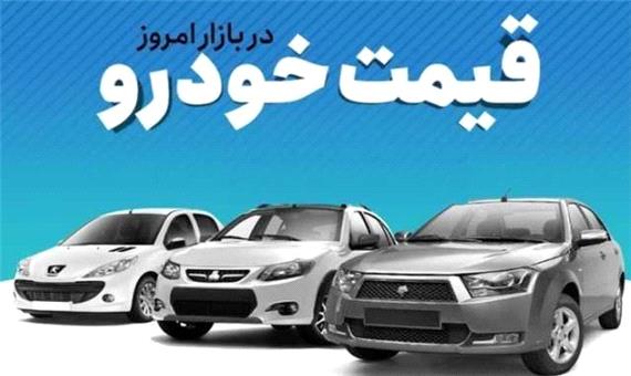 قیمت خودرو در بازار آزاد یکشنبه 16 بهمن 1401