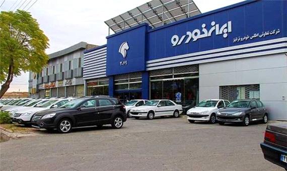 قیمت خودرو‌های ایران خودرو امروز یکشنبه 16 بهمن 1401