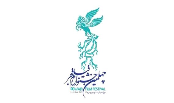 اکران 16 فیلم جشنواره فیلم فجر در زنجان