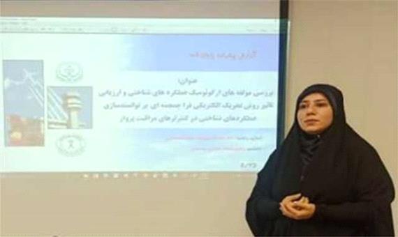اهدای جایزه انجمن بین المللی ارگونومی به دانشجوی شیراز