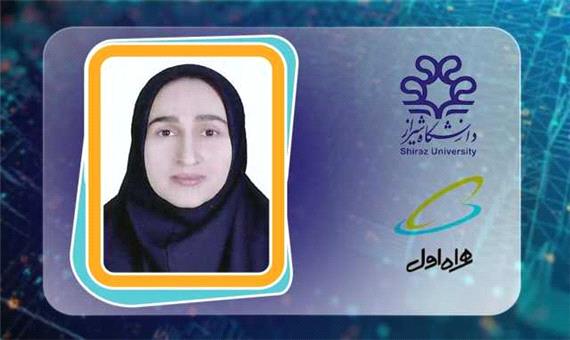 مقام دوم رسالۀ دکتری دانش‌آموخته دانشگاه شیراز در جایزه همراه اول