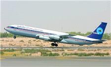 برقراری پرواز جدید در مسیر شیراز - نجف
