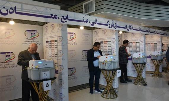 نتایج انتخابات اتاق بازرگانی فارس اعلام شد