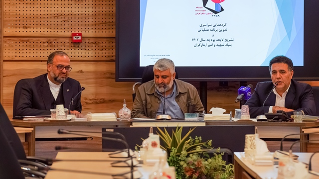 پیام فارس