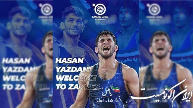 پخش زنده مسابقات جهانی کشتی رنکینگ کرواسی