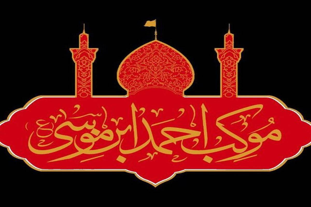 پیام فارس