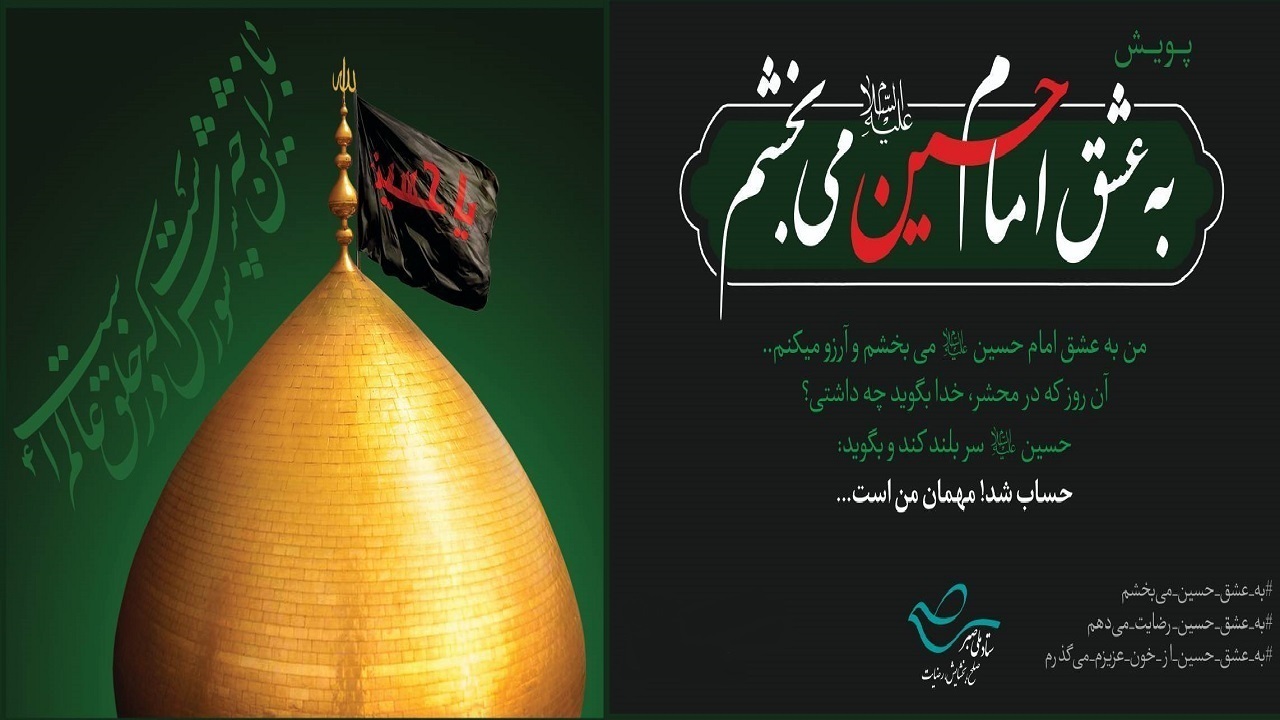 پیام فارس