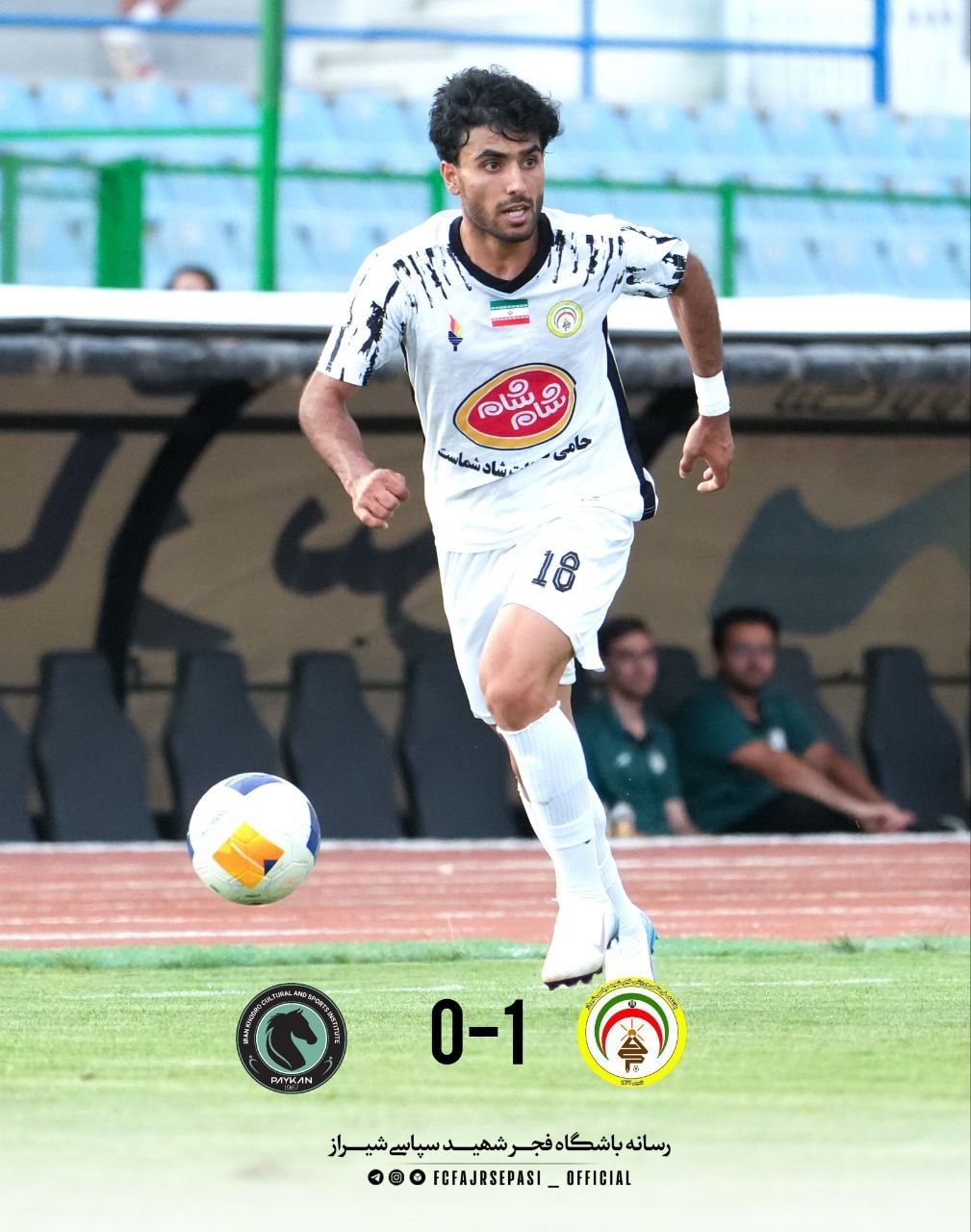 پیام فارس