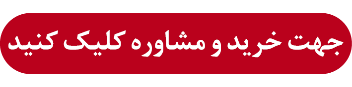 پیام فارس
