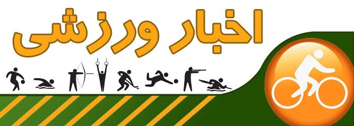 پیام فارس
