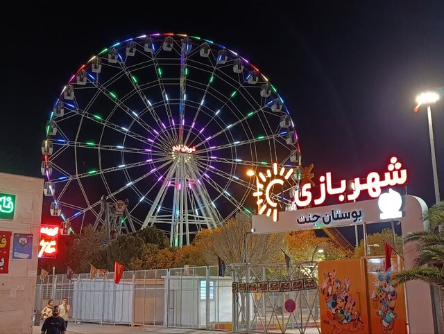 سه شهربازی پیشرفته به شیراز اضافه می‌شود