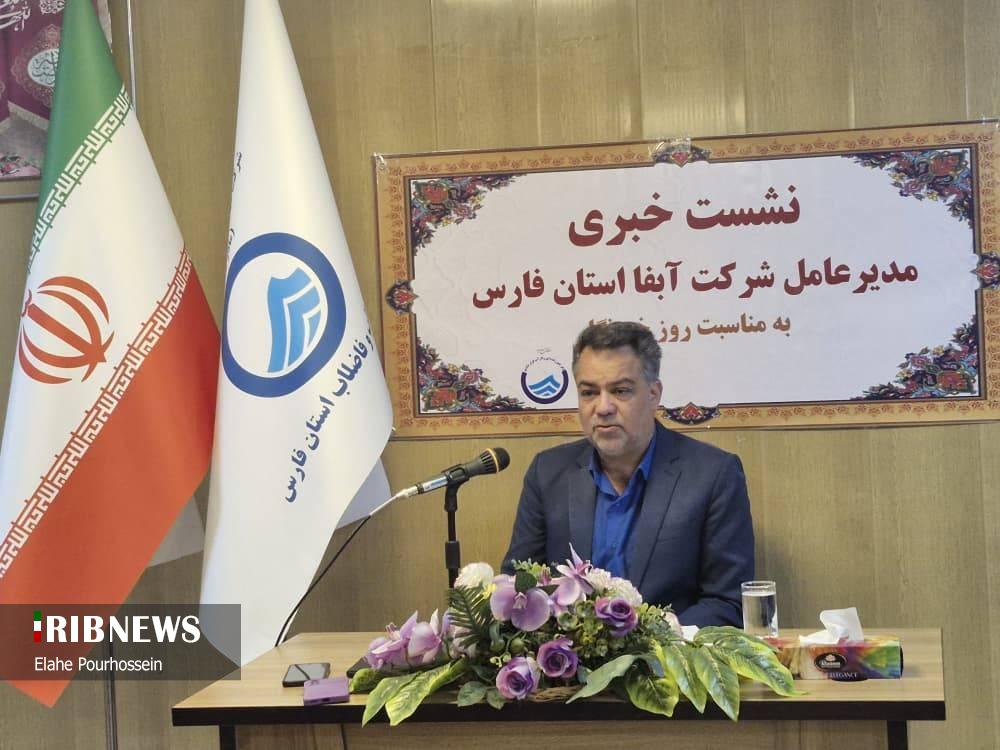 پیام فارس