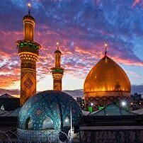 از شیراز تا نجف
