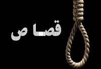 اجرای حکم قصاص دومین عامل جنایت بیرم لارستان