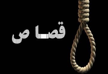 پیام فارس