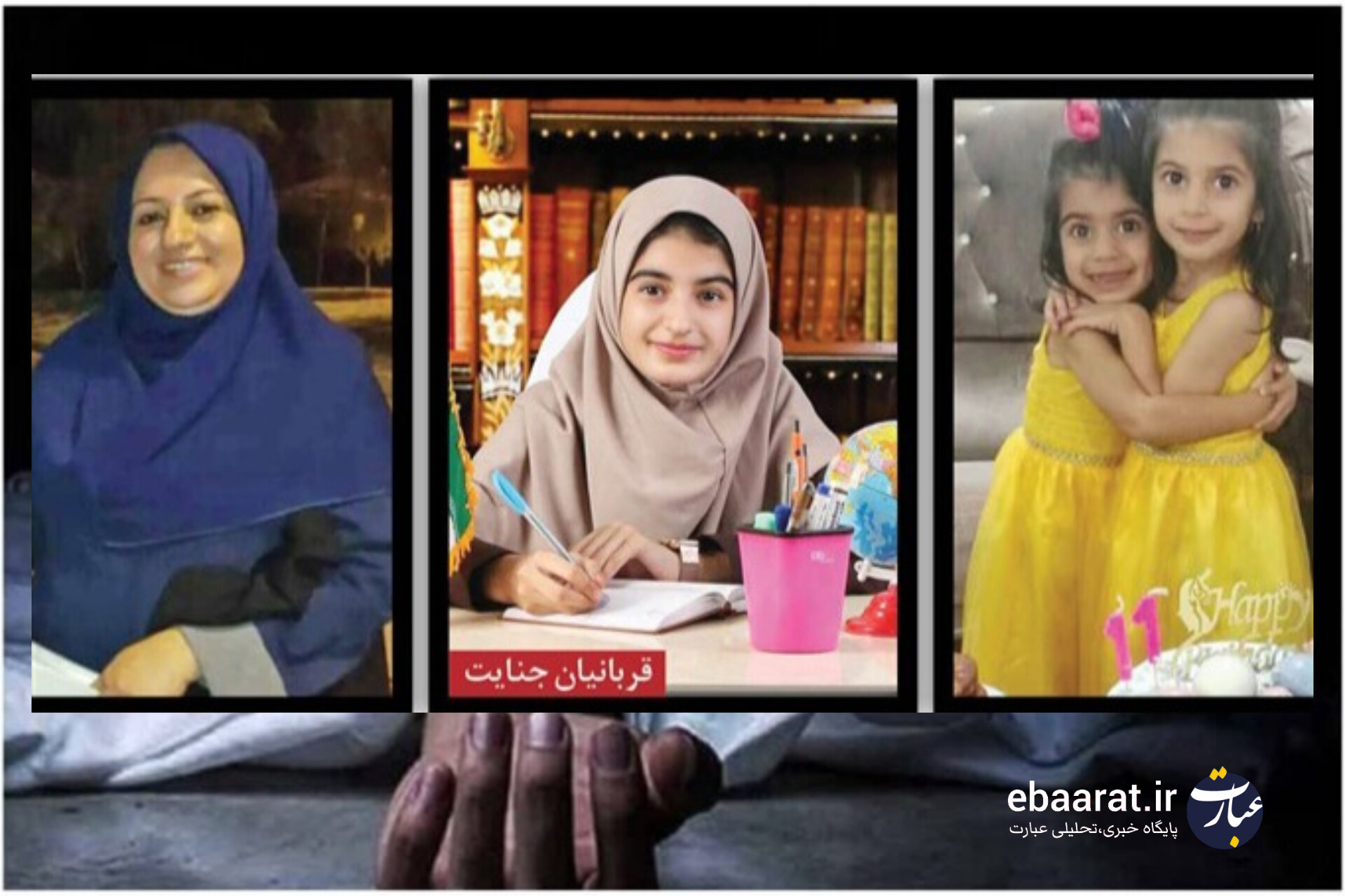 پیام فارس