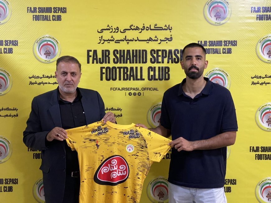 پیام فارس