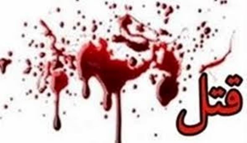 پیام فارس
