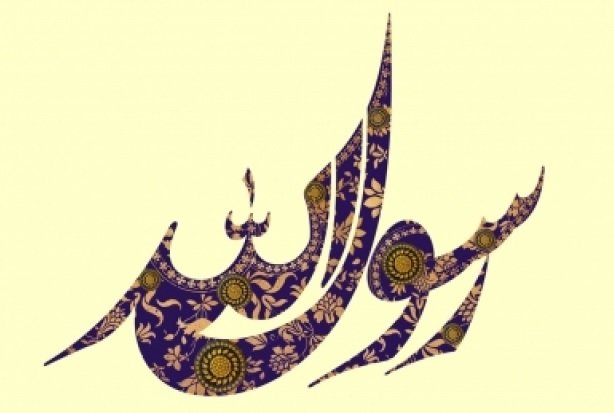 پیام فارس