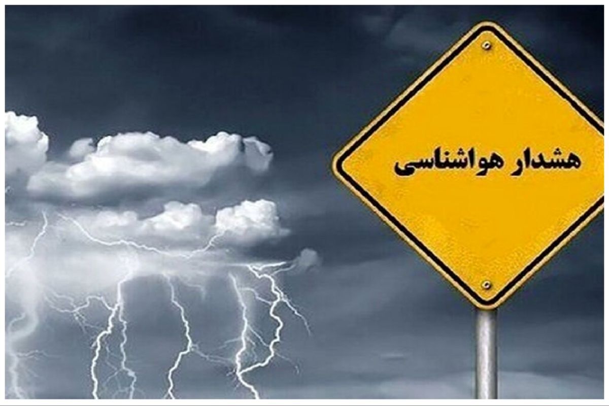 پیام فارس