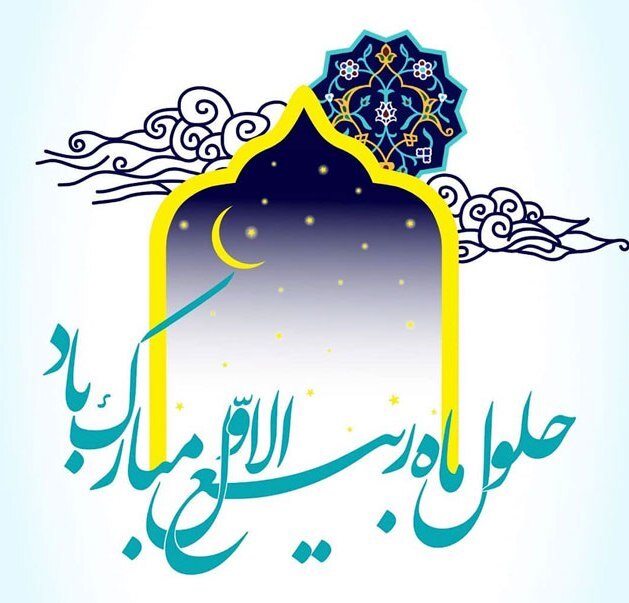 پیام فارس