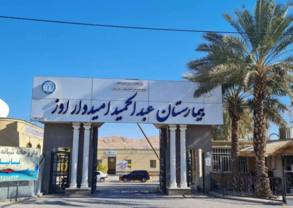 بازگشایی بخش CCU بیمارستان امیدوار اوز پس از ۳ سال وقفه