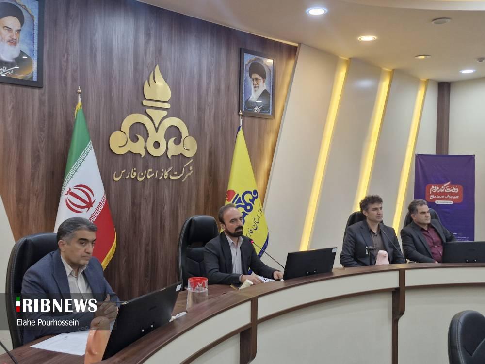 پیام فارس