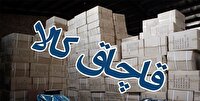 کشف ۱۲ میلیارد کالای فاقد مجوز در شهرستان مهر
