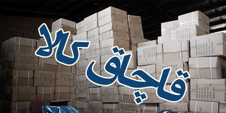 پیام فارس