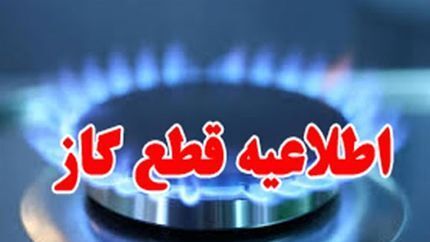 پیام فارس