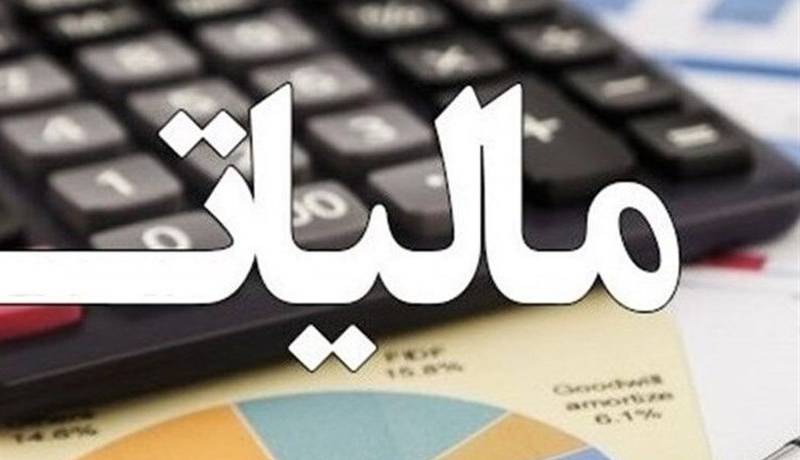 مالیات ۹ میلیون نفر از اصناف صفر شد
