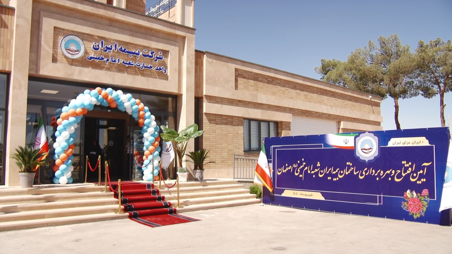 پایان خاموشی‌ها در فارس از هفته آینده