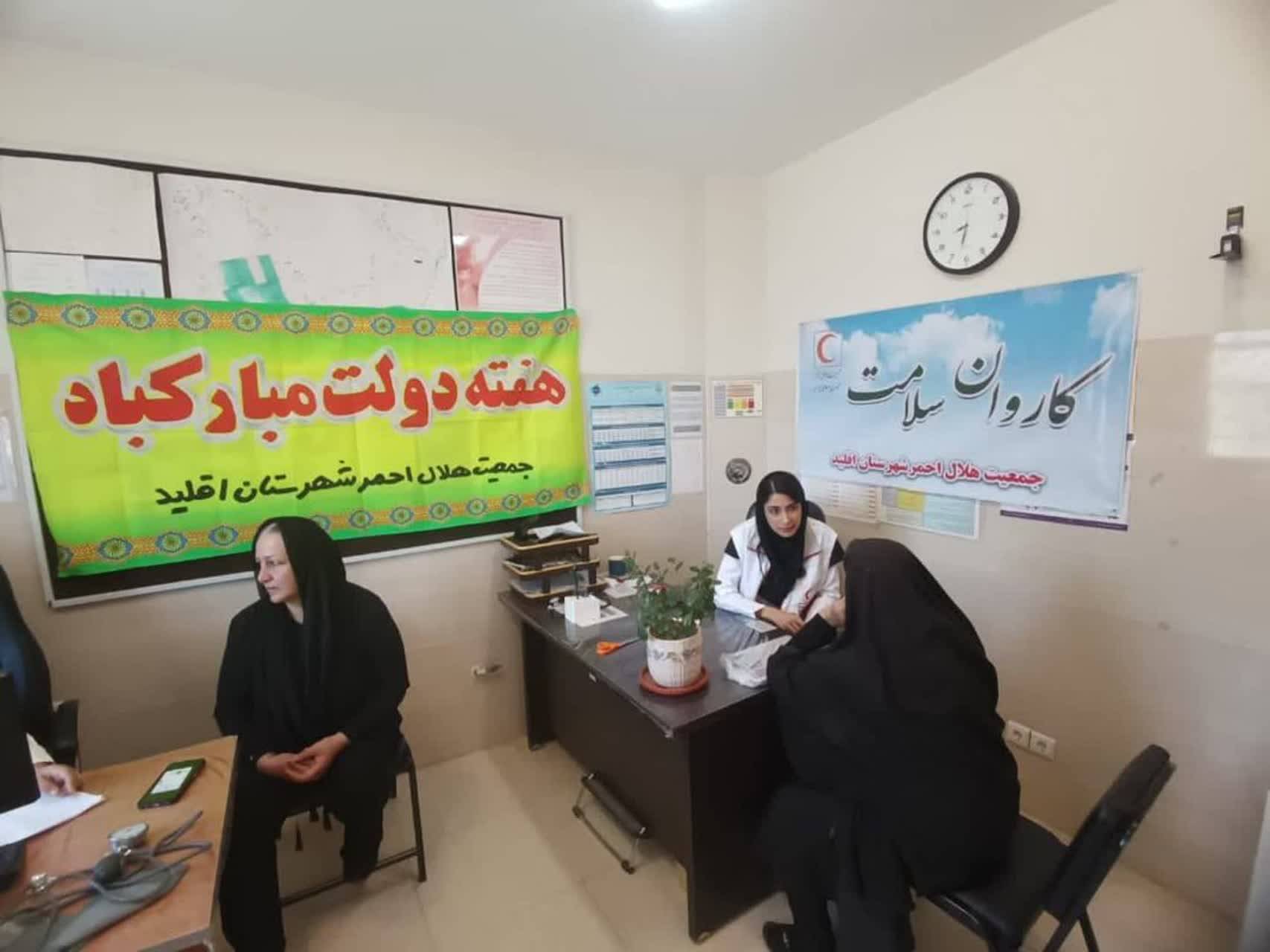 پیام فارس