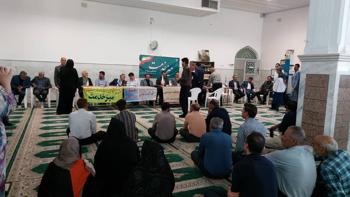 پیام فارس