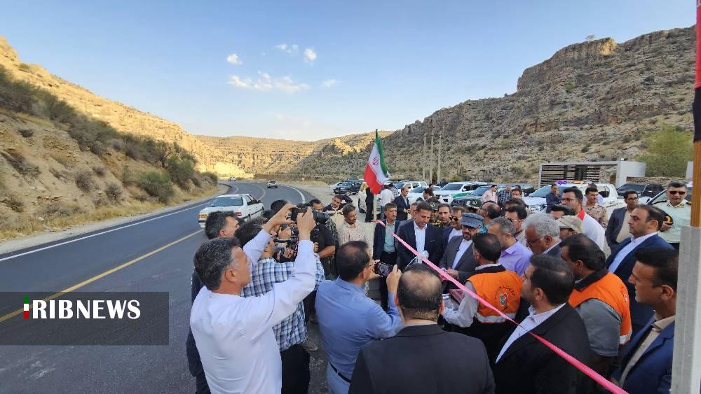 پیام فارس