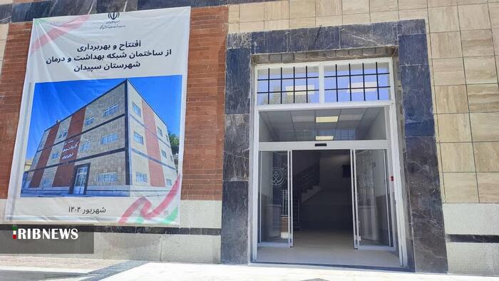 پیام فارس
