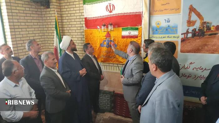 پیام فارس