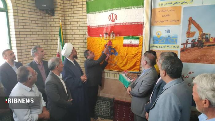 پیام فارس