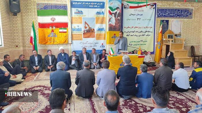 پیام فارس