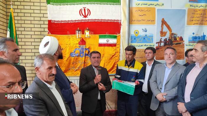 پیام فارس