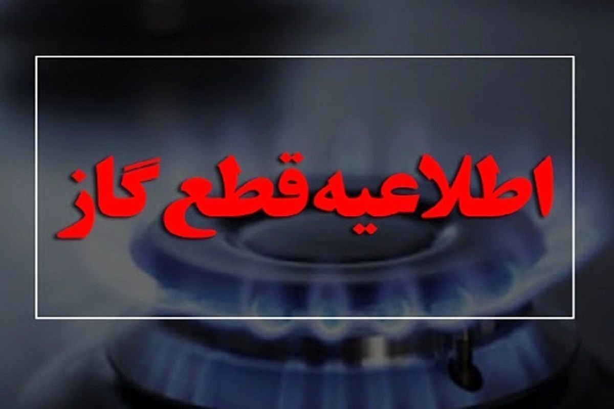 پیام فارس