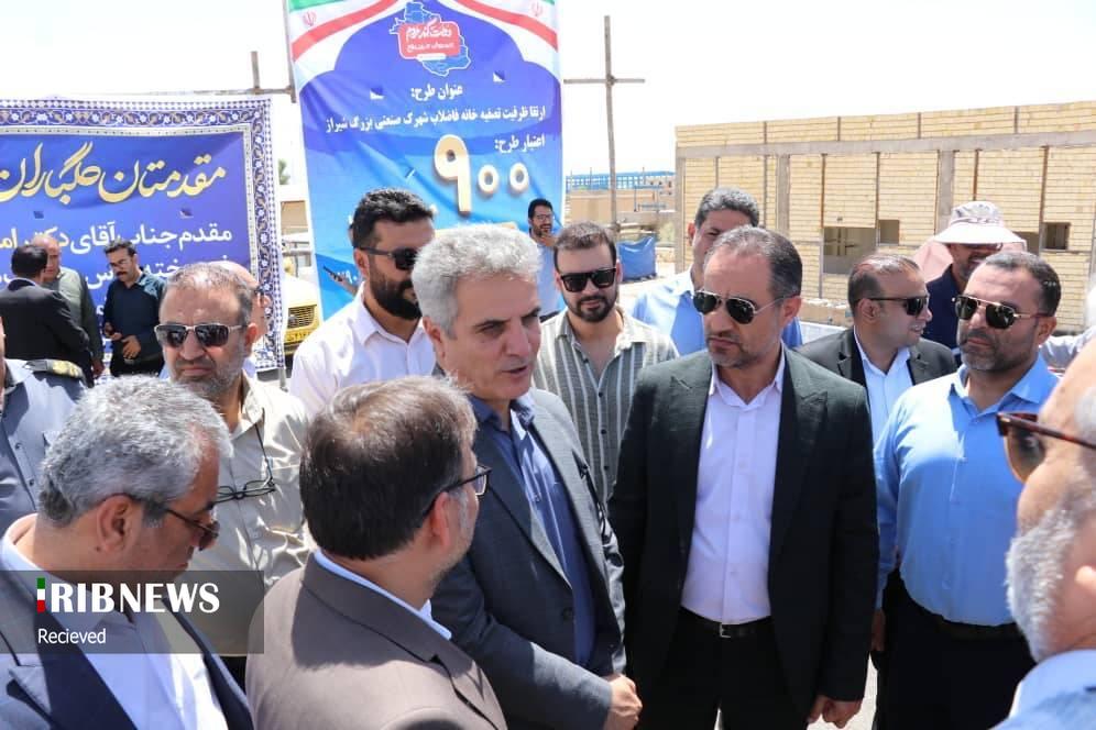 پیام فارس
