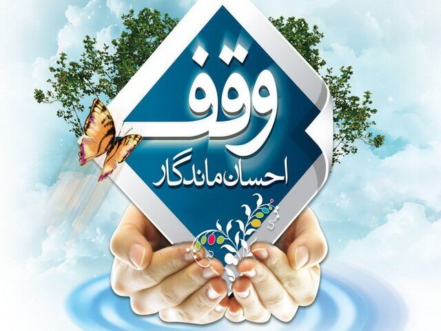 پیام فارس