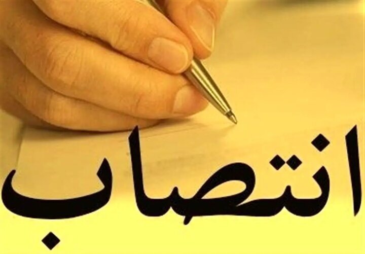 سرپرست سازمان جهاد کشاورزی فارس منصوب شد