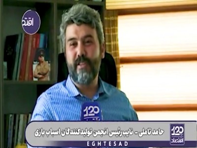 قاچاق وسیع اسباب بازی و بازی‌های فکری به کشور