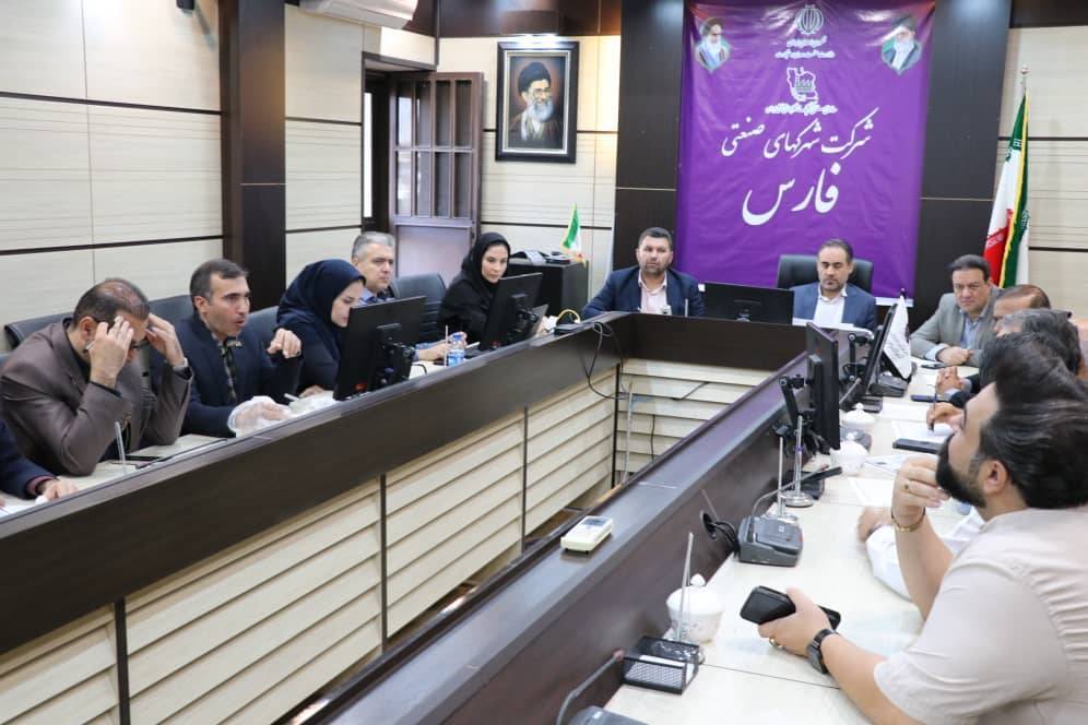 پیام فارس